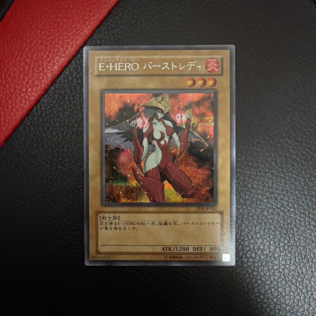 d*7様 遊戯王 E-HERO トレーディングカードセット まとめ売り 引退品