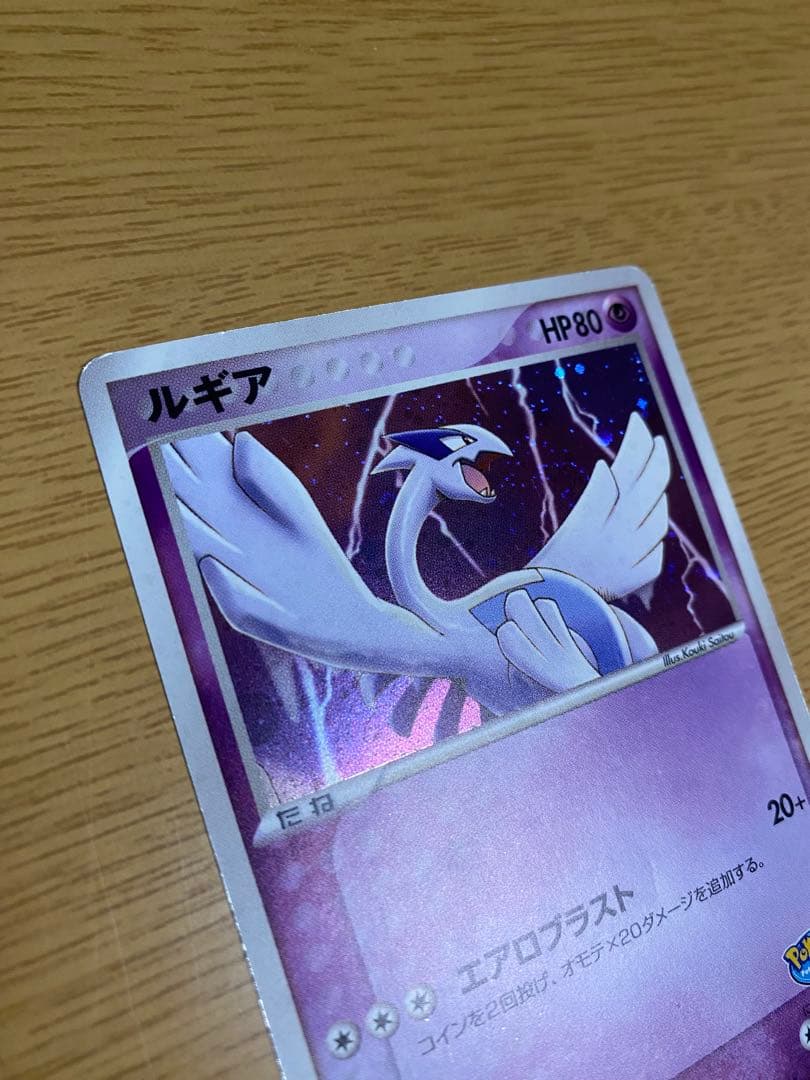 ポケモンカード ルギア ポケパーク プロモ キラ ホロ ファイル