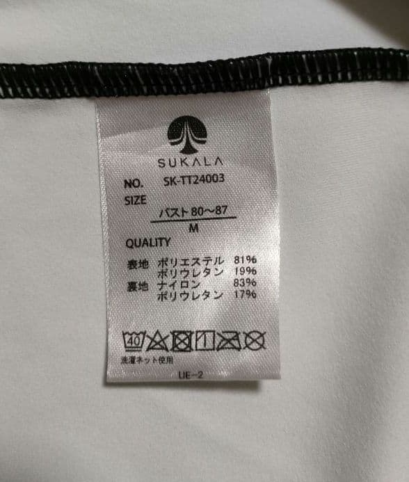 ④SUKALA スカーラ ヨガウェア 花柄フレア タンクトップ M ブラック