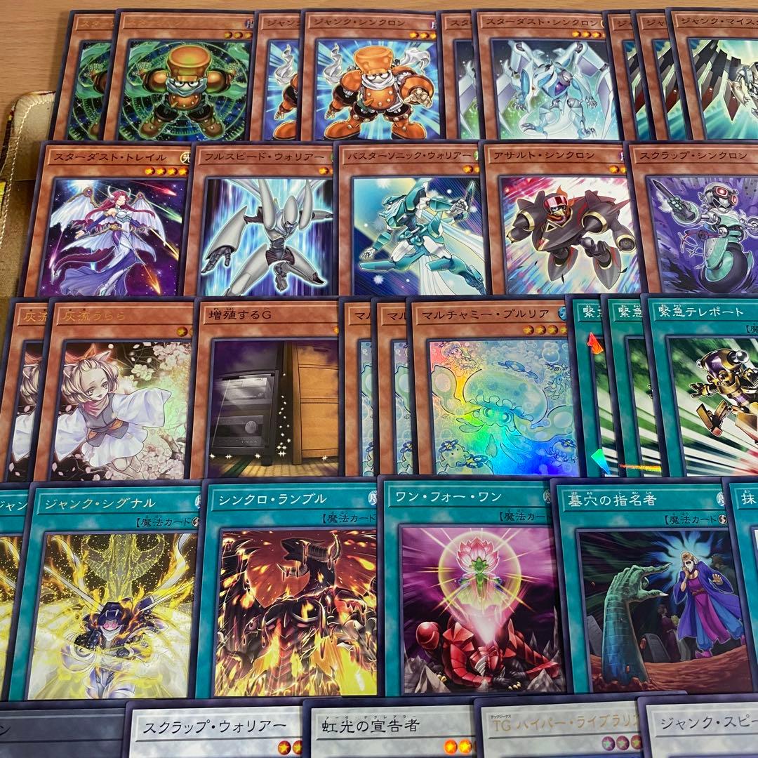 大会構築 シンクロン デッキ スター ジャンク マイスター 赤き竜 本格構築