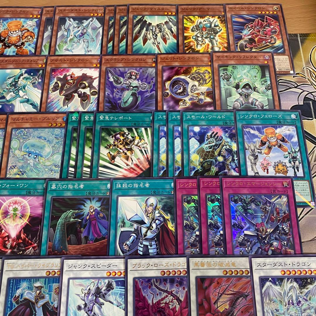 大会構築 シンクロン デッキ スター ジャンク マイスター 赤き竜 本格構築