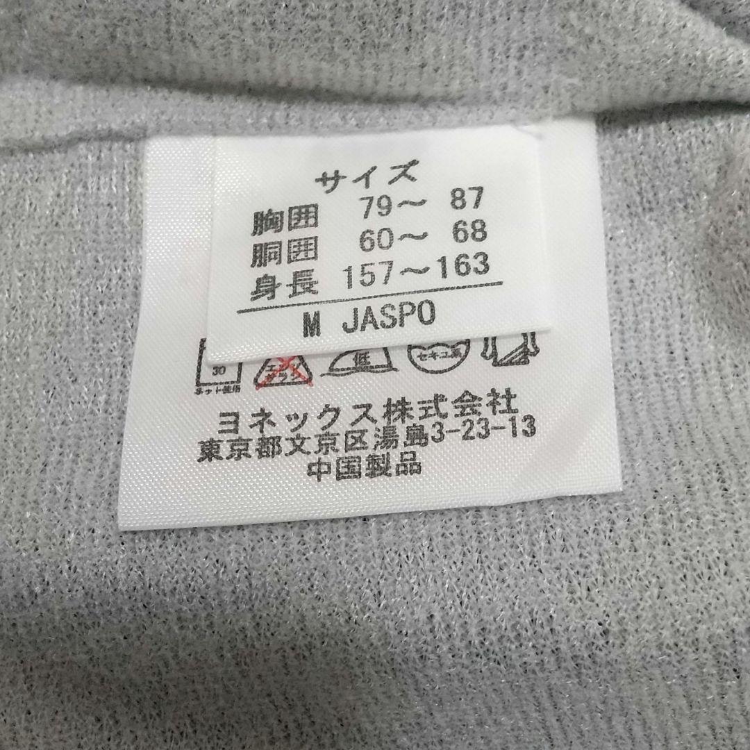 新品未使用♪YONEXウォームアップウェア Мブラック