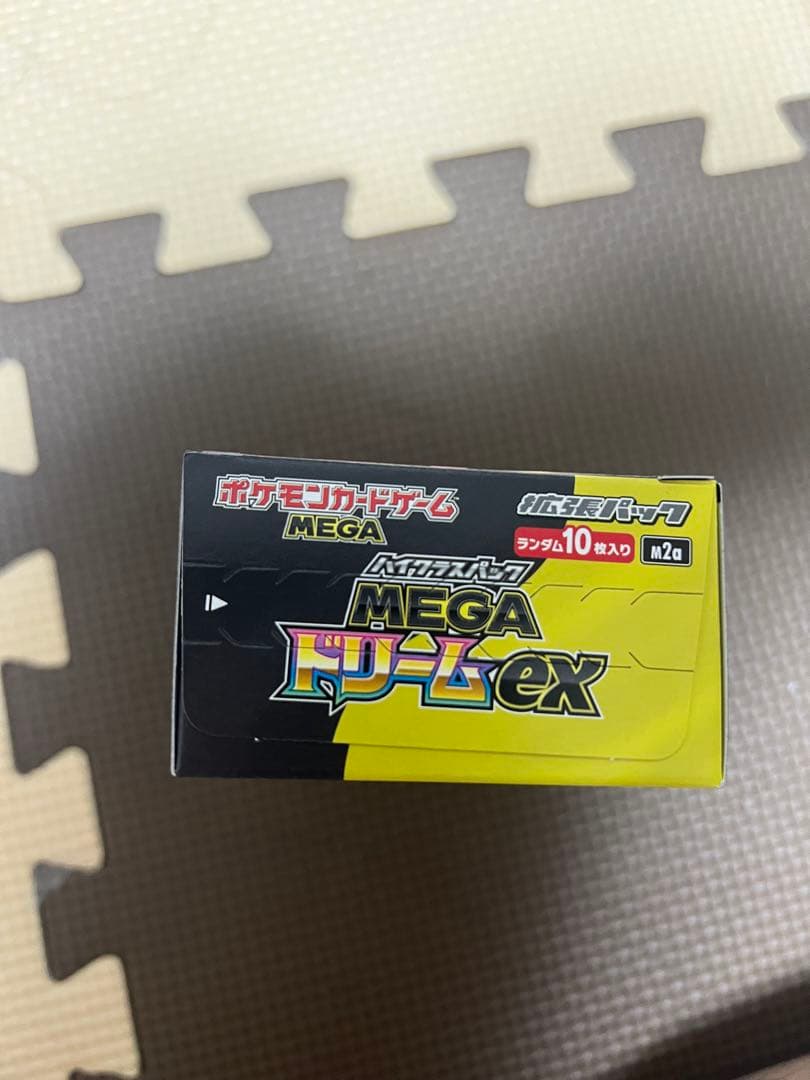 メガドリーム