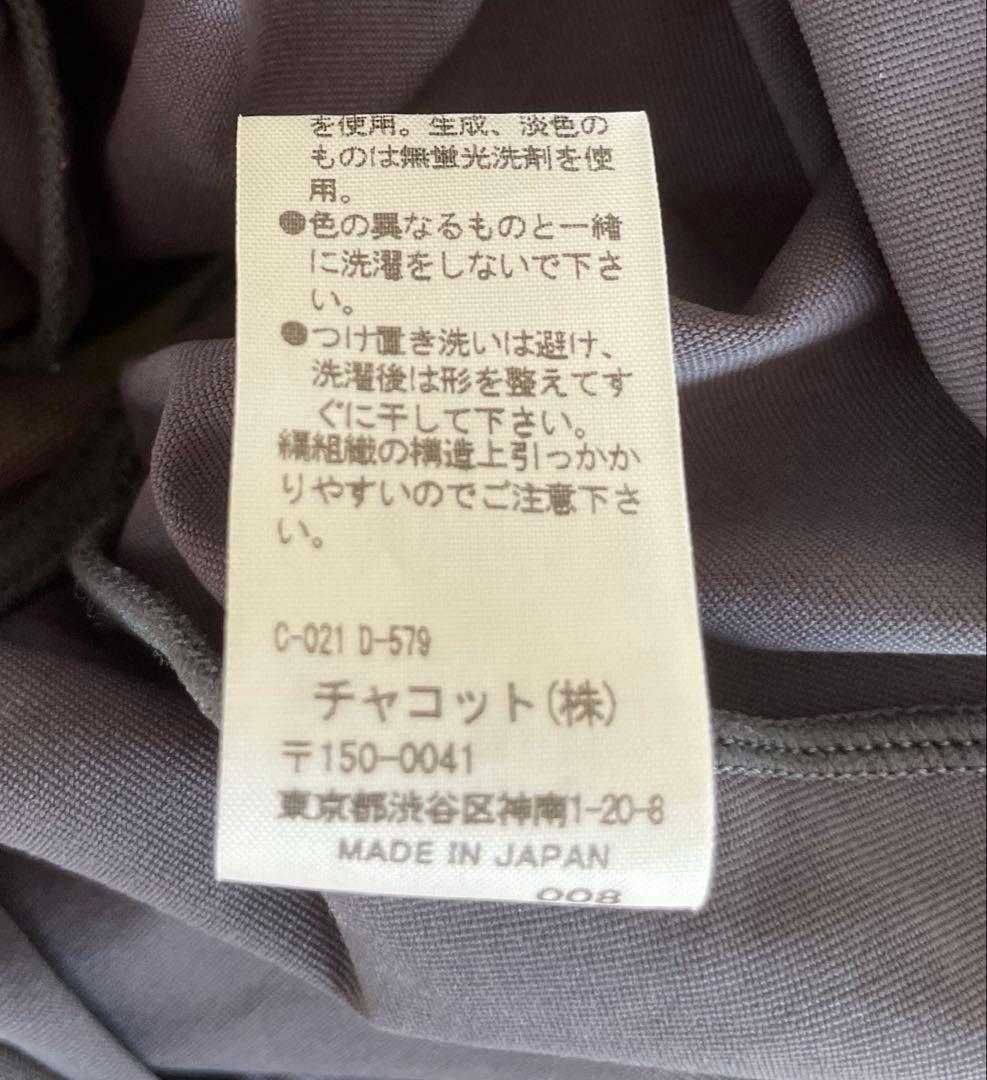 チャコット　Chacotto　レオタード　大人　M