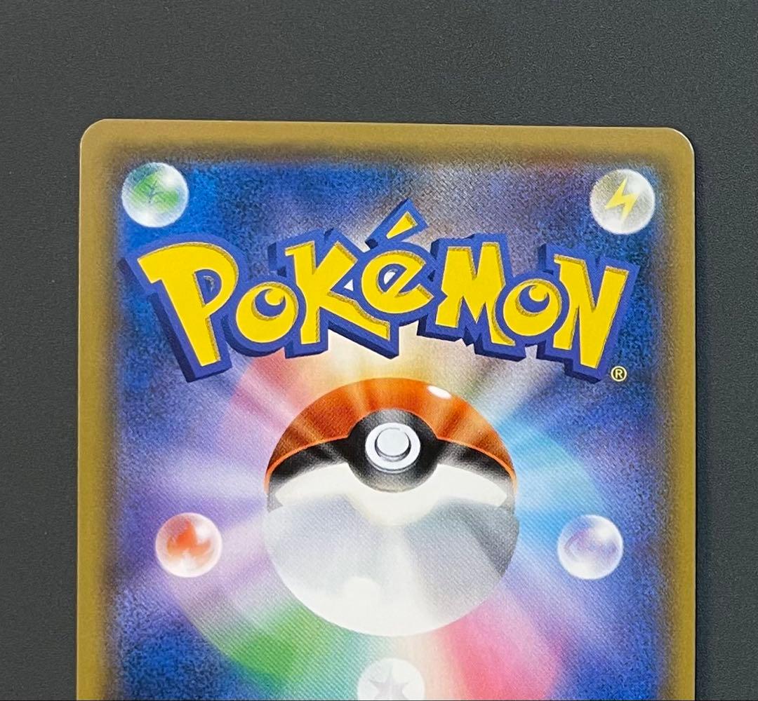 ポケモンカード　マーシャドー＆カイリキーgx sa