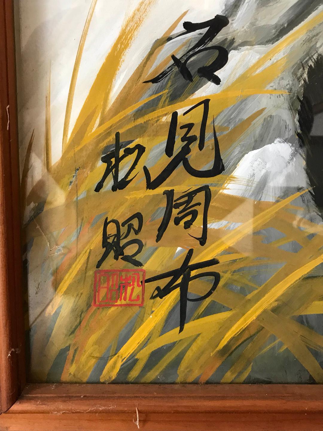 絵画『油絵』