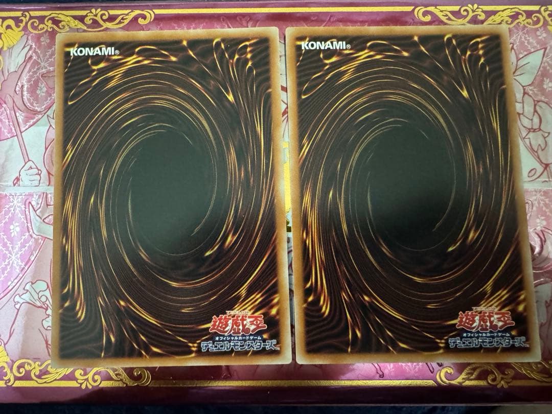 遊戯王　黒魔導のカーテン　オーバーフレームレア