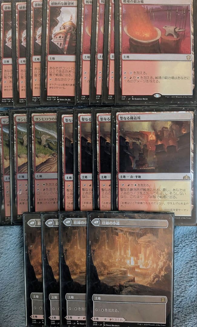 MTG　ハンマータイム　デッキパーツ