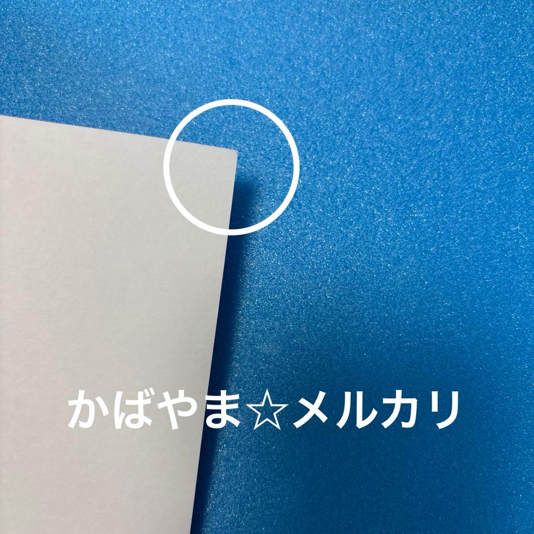 多聞くん今どっち⁉︎ 花とゆめ　ふろく　複製原画　カラーページ　切り抜き