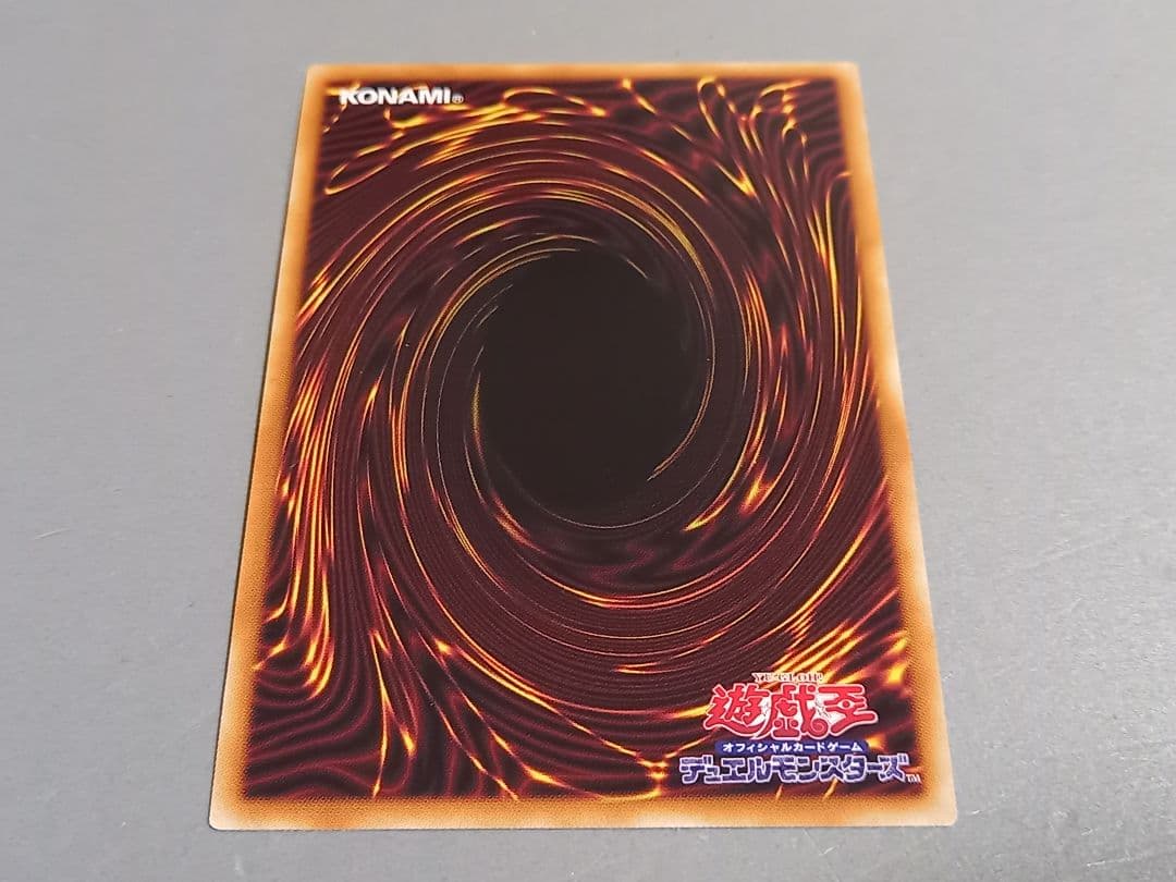 滅びの黒魔術師 ★ プリズマティックシークレットレア ★ 遊戯王