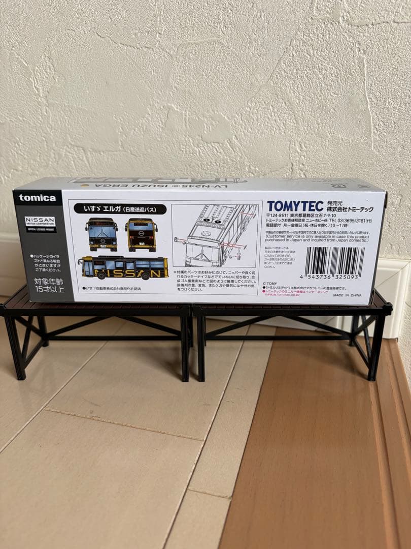 トミカ　リミテッド　ヴィンテージ　いすゞ　エルガ 日産送迎バス　未開封品