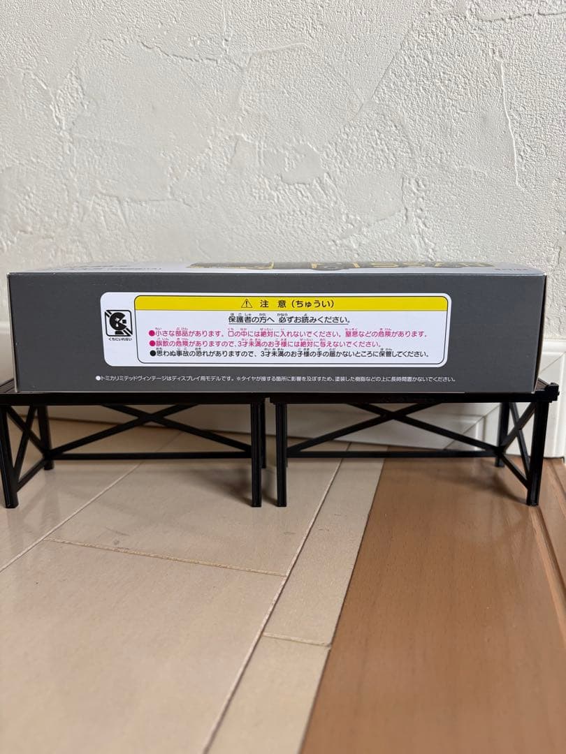 トミカ　リミテッド　ヴィンテージ　いすゞ　エルガ 日産送迎バス　未開封品
