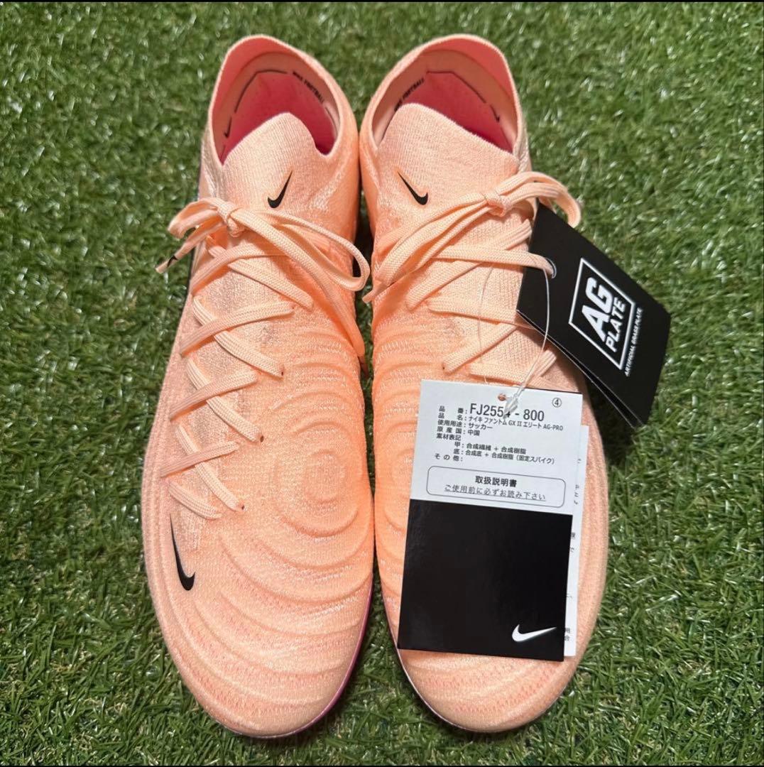 NIKE ファントムGX2 ELITE AG 26.5cm 422