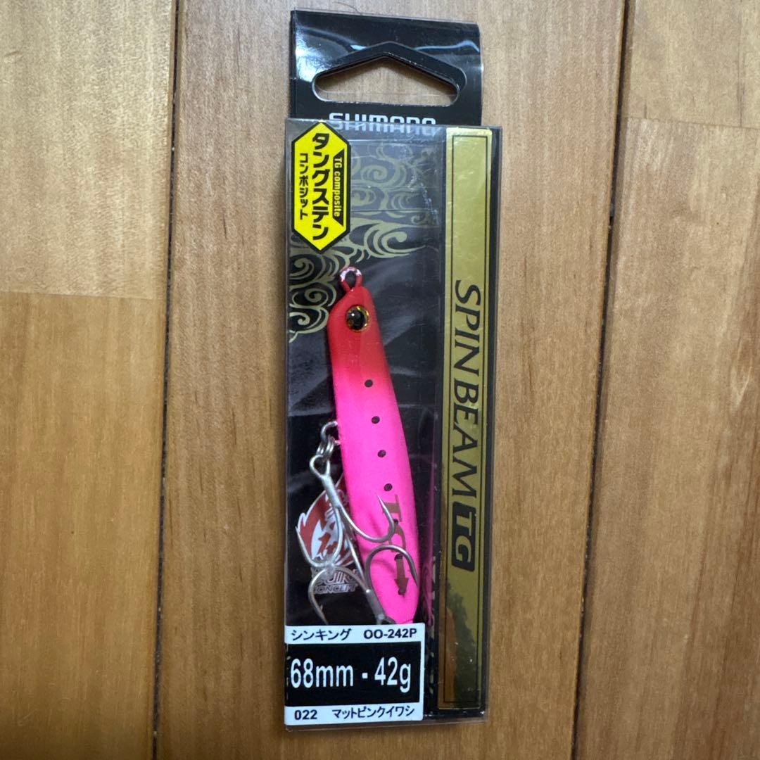 【新品】SHIMANO スピンビームTG 3個セット！