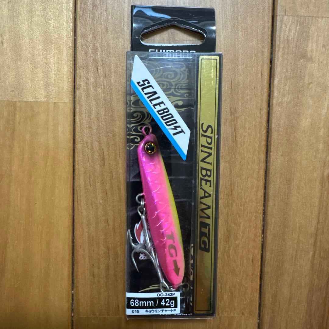 【新品】SHIMANO スピンビームTG 3個セット！