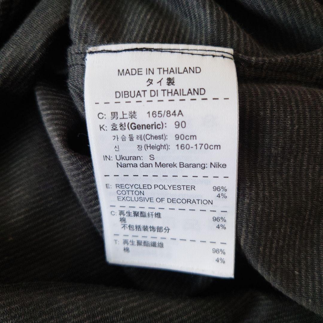 NIKE FC サッカーTシャツ　ユニフォーム　レア　超人気モデル着用 Ｓ