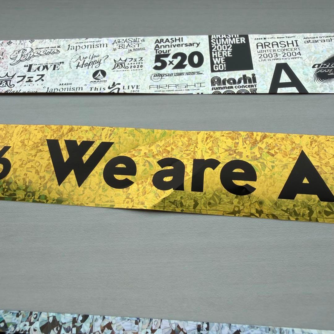 嵐 We are ARASHI 銀テープ 銀テ 2本セット