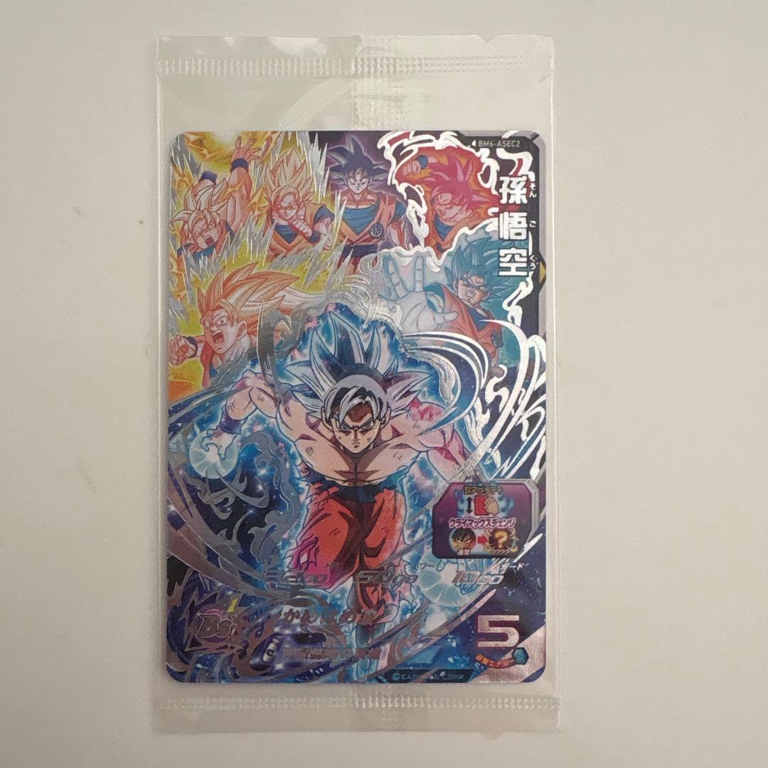 BM6孫悟空 BM12ゴジータBM BM3 孫悟空