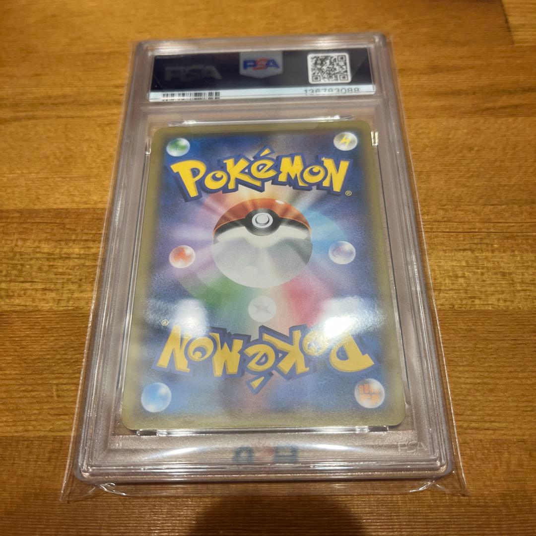 【PSA9】セブンイレブン　ピカチュウ　プロモ