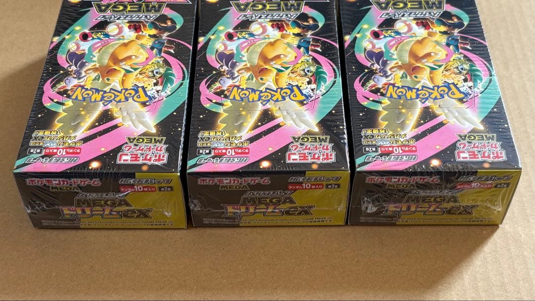 MEGA ハイクラスパックドリームex