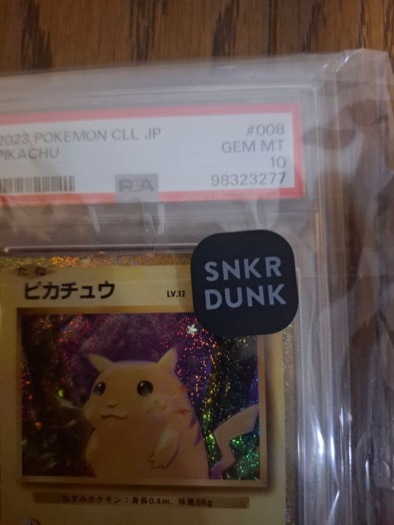 【PSA10】ピカチュウ Classic 008/032 クラシック