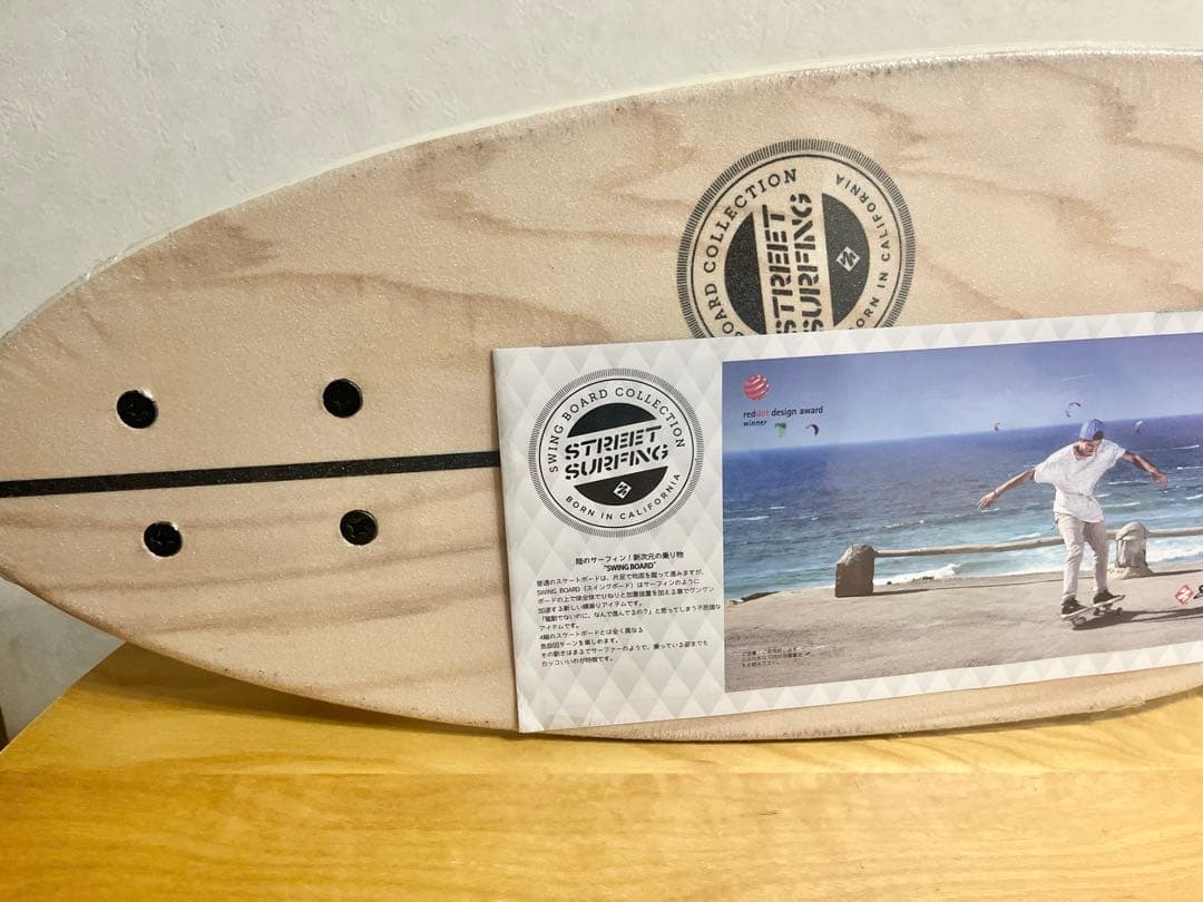 スイングボード Street Surfing CHOKA MINI 30