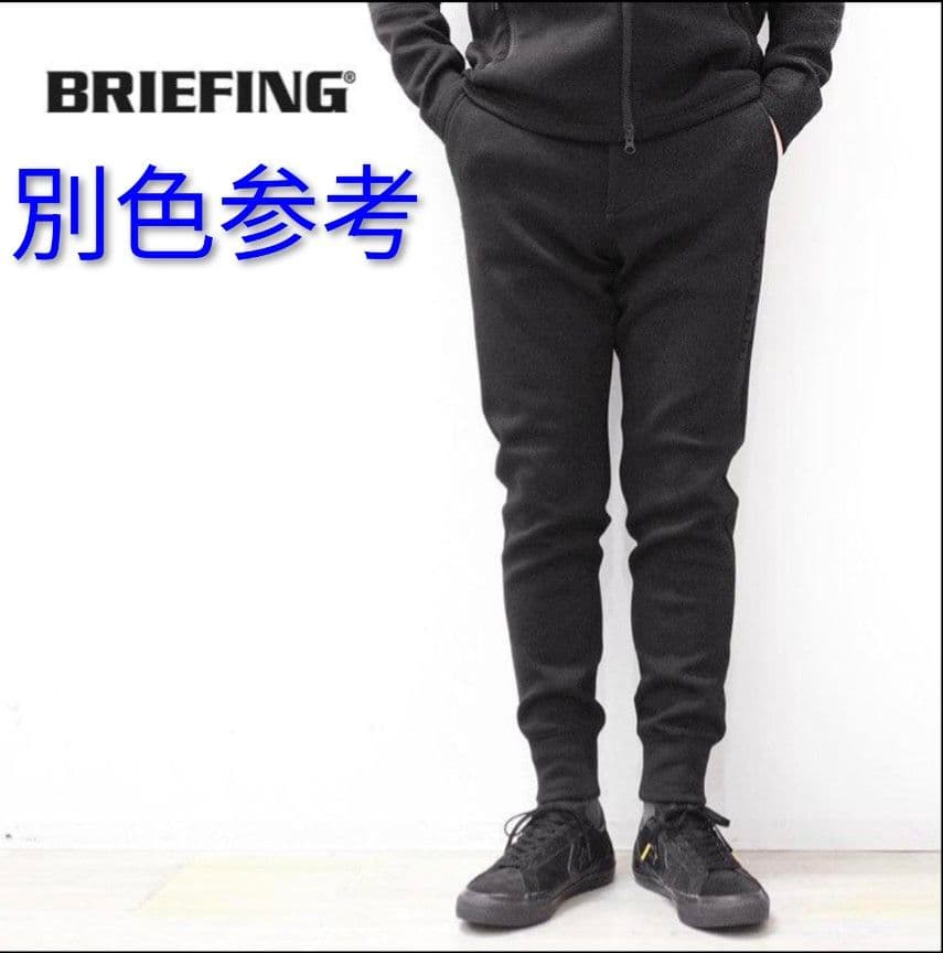 【美品】ブリーフィング ジョガーパンツ ゴルフ グレー メンズ XL