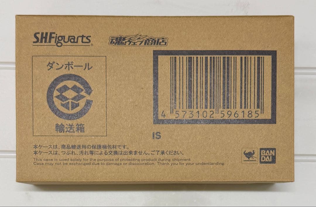 新品 S.H.フィギュアーツ イズ