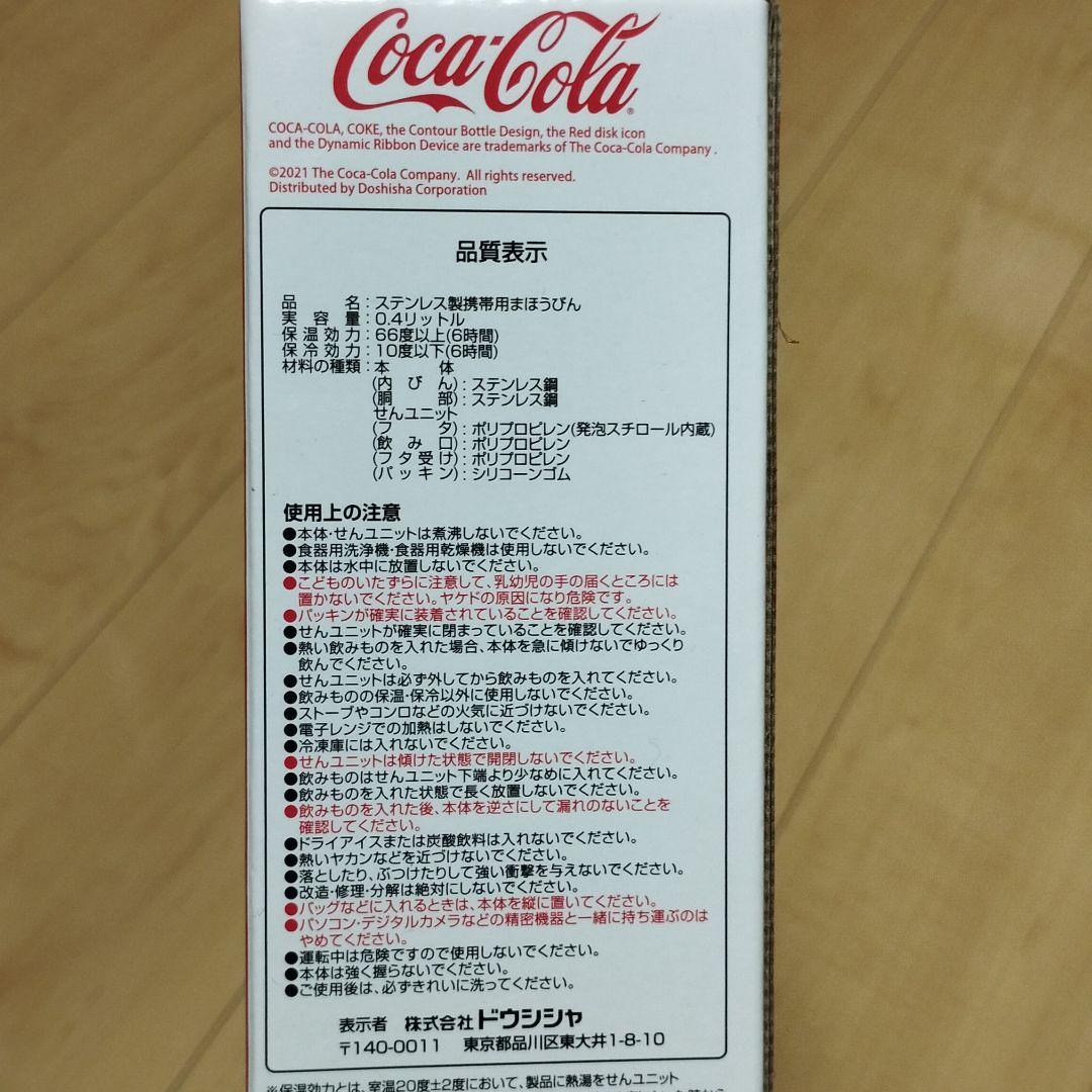 その他 400ml
