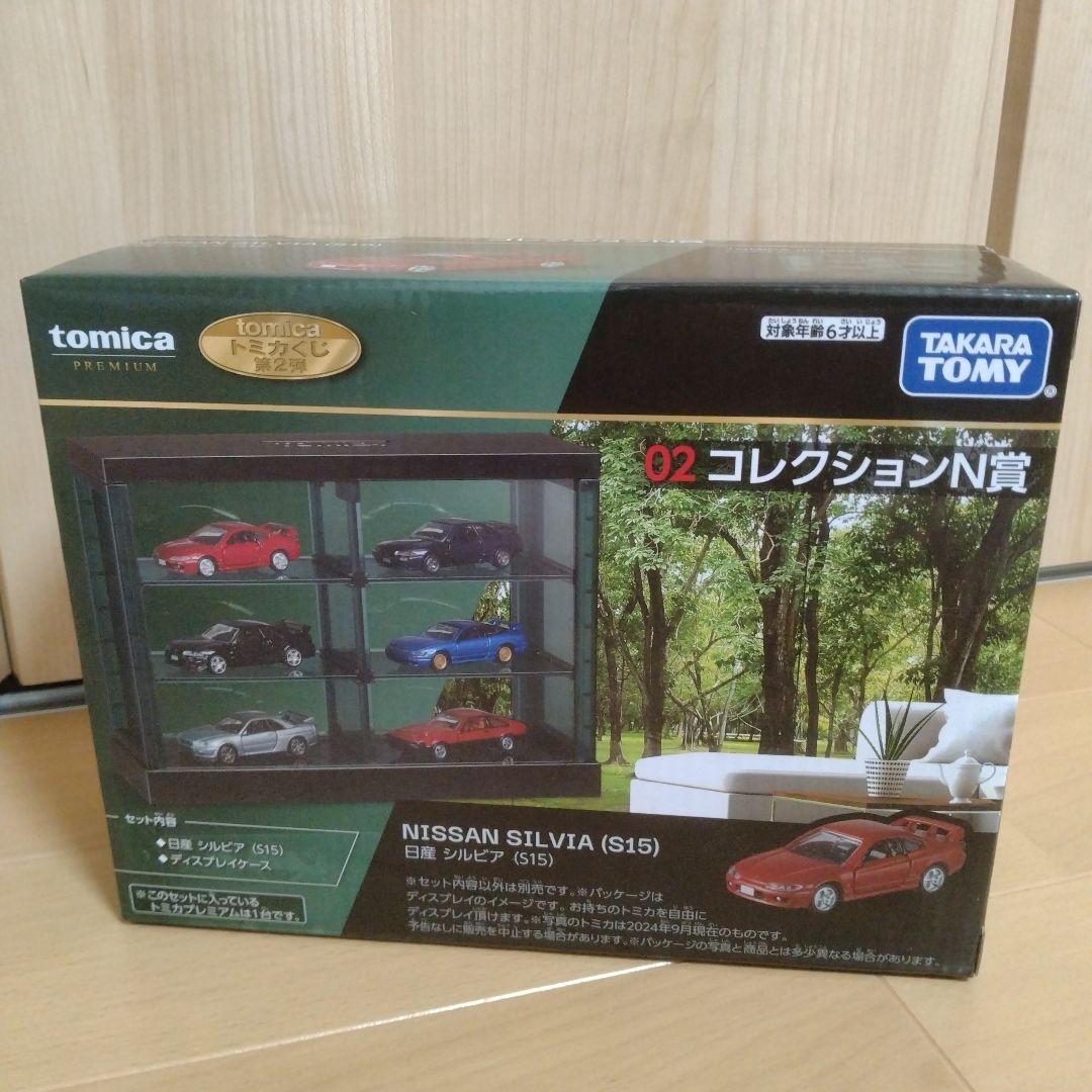 ノリノリ！トミカくじ　第2弾　ラストワンセット　未開封