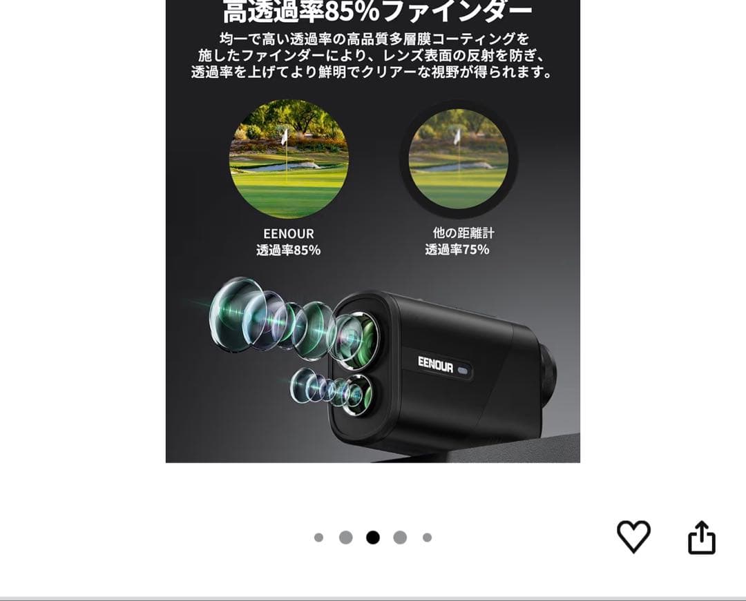 EENOUR ゴルフ用レーザー距離計 ブラック