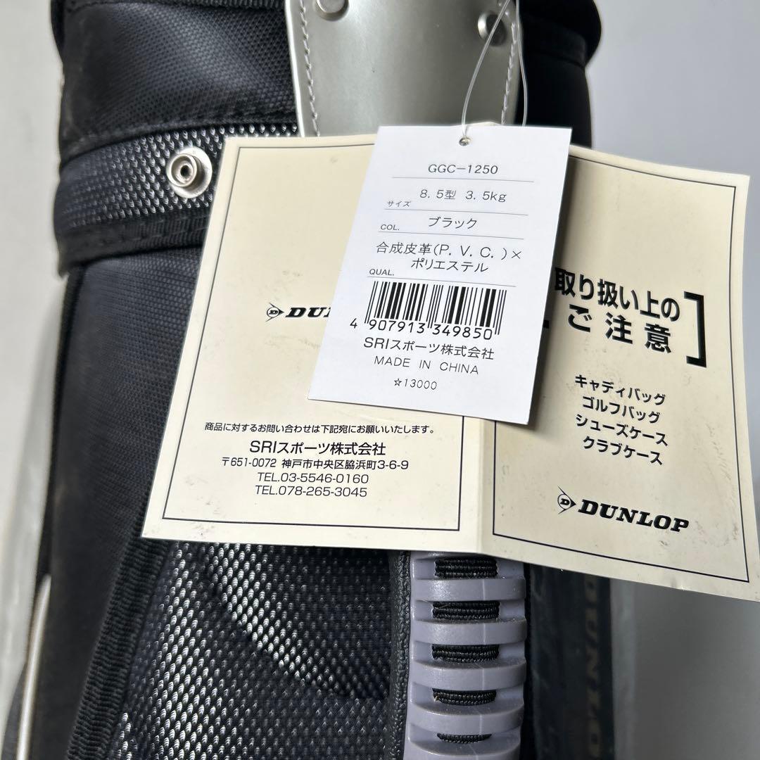 未使用品　キャディバッグ ダンロップ GGC-1250
