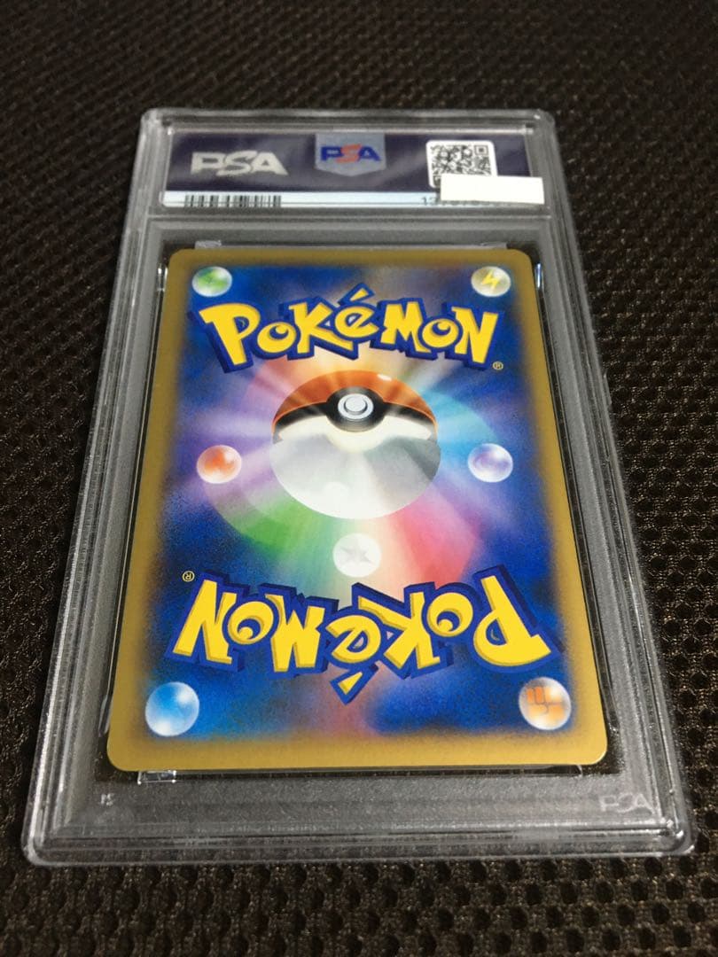フォローで割引！ ポケモンカード PSA8 ポケモンセンターのお姉さん XY2