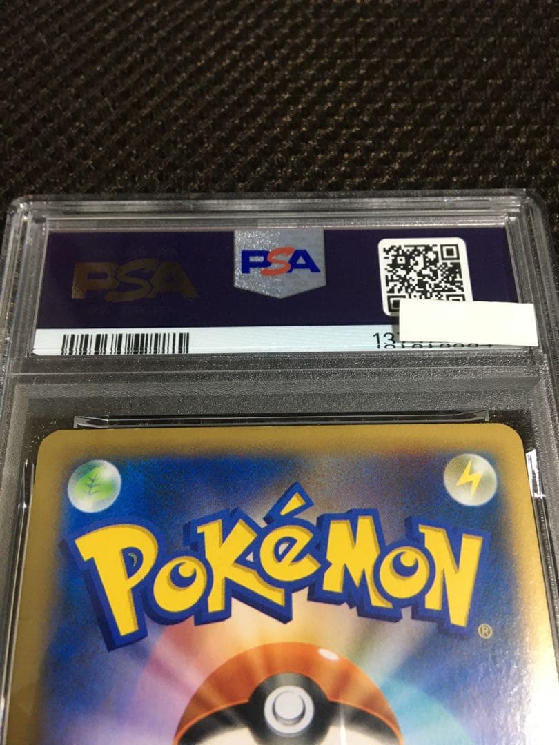 フォローで割引！ ポケモンカード PSA8 ポケモンセンターのお姉さん XY2