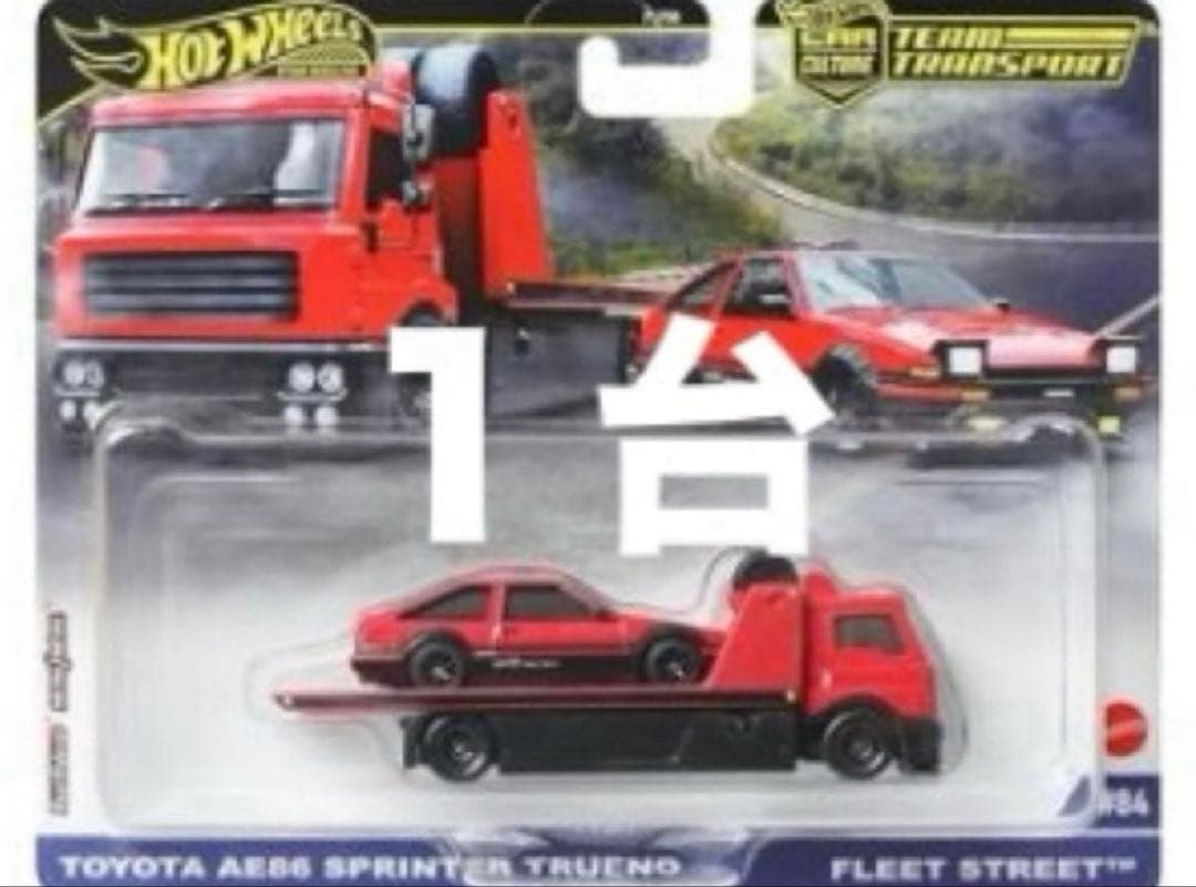 ホットウィール チームトランスポート　【フェラーリ250 GTO含む３台セット】