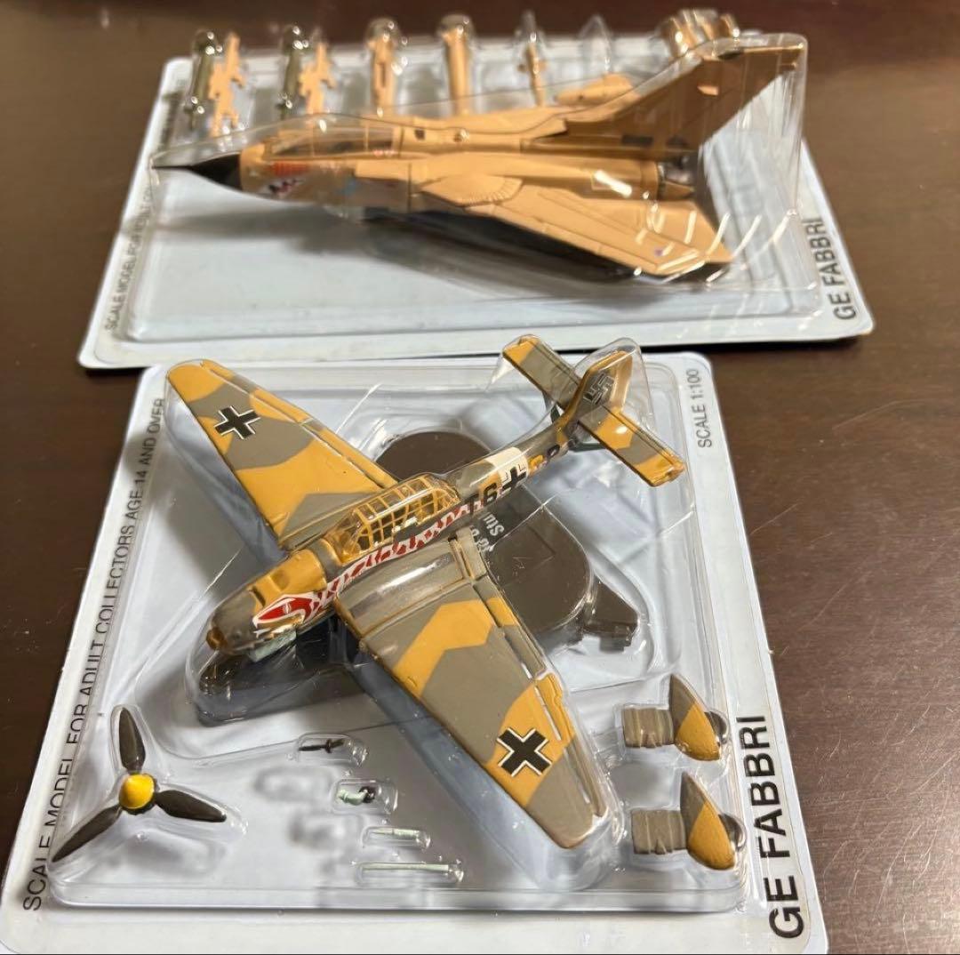 8日迄　デアゴスティーニ隔週刊　AirCombat Collectionマガジン