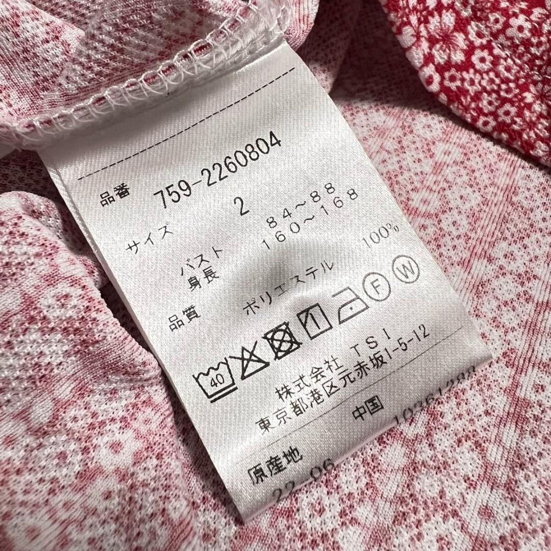 美品 MASTER BUNNY EDITION ポロシャツ ゴルフ R-7753