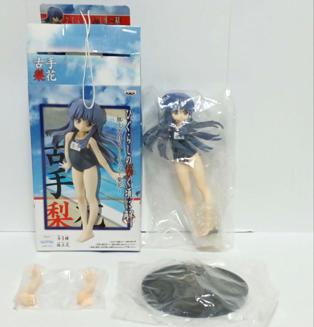 ひぐらしのなく頃に解　組立式DXフィギュア 4体セット