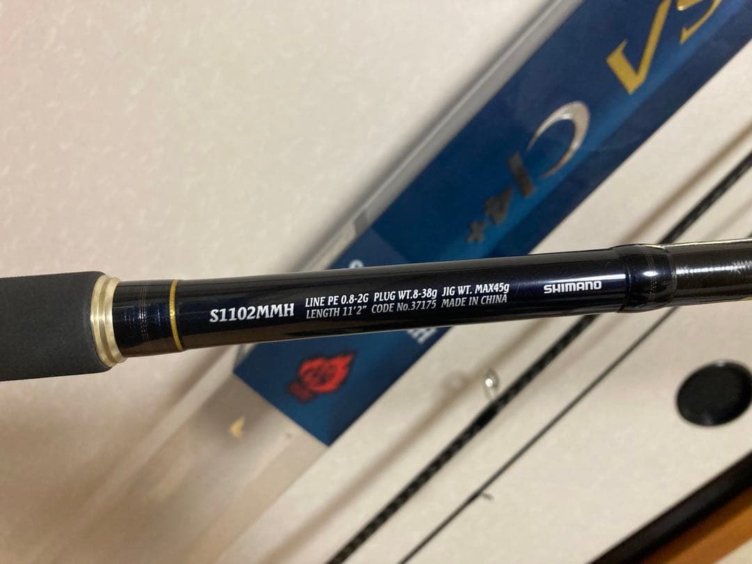 シマノ ネッサci4+ s1102mmh