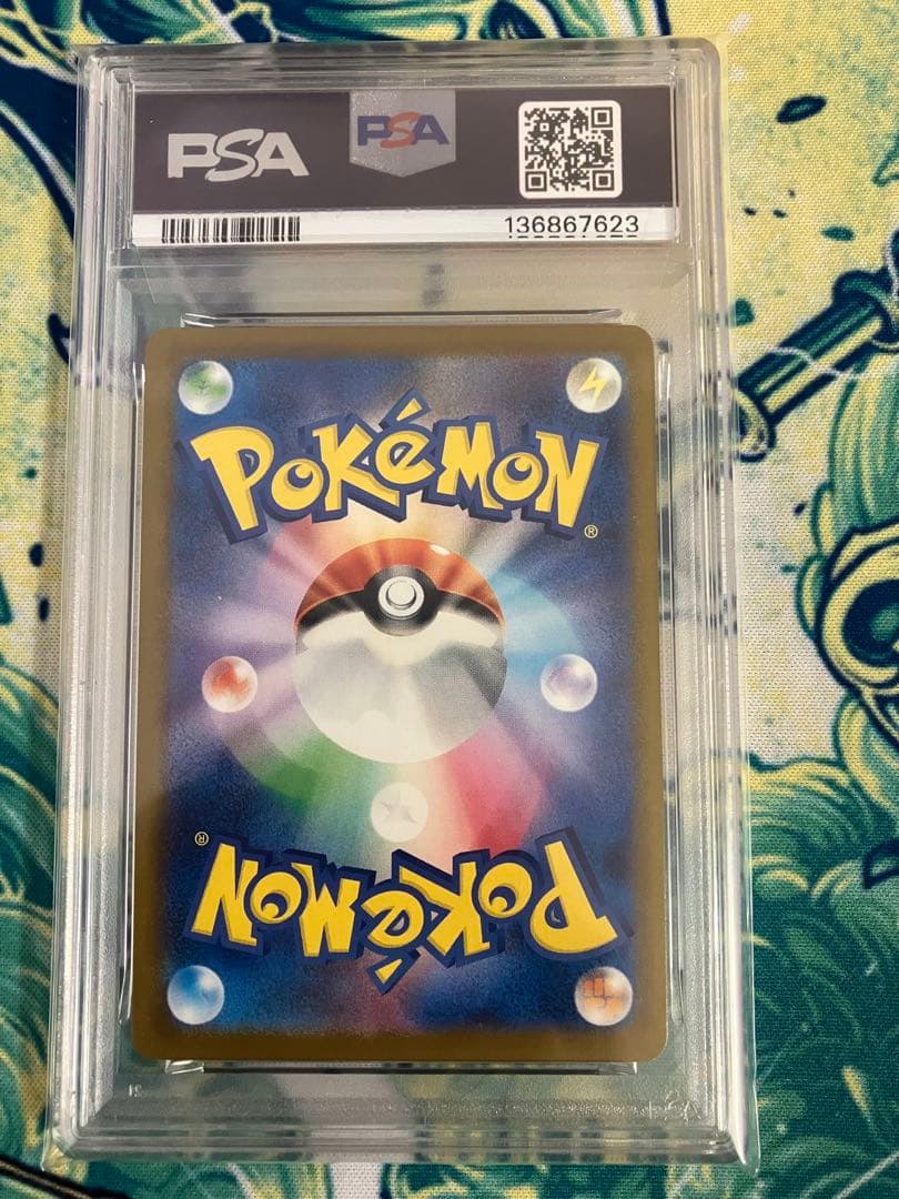 【PSA10】ピカチュウ ポケモンカード　イラストレーションコンテスト