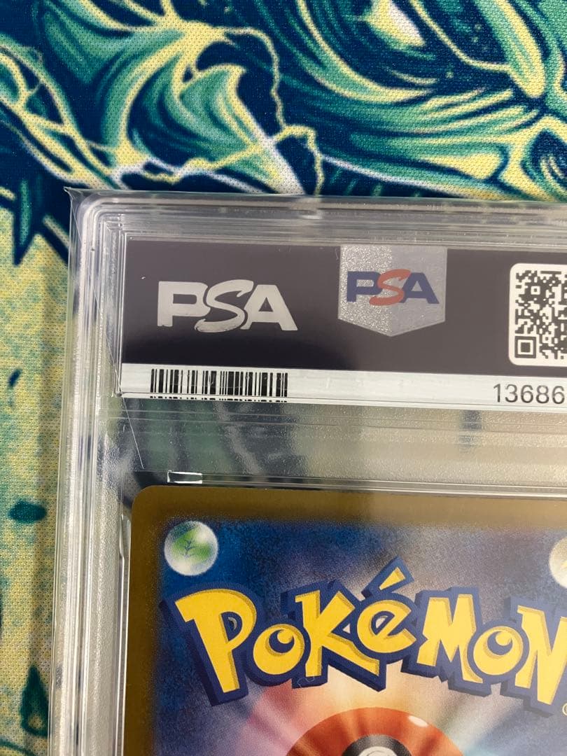 【PSA10】ピカチュウ ポケモンカード　イラストレーションコンテスト