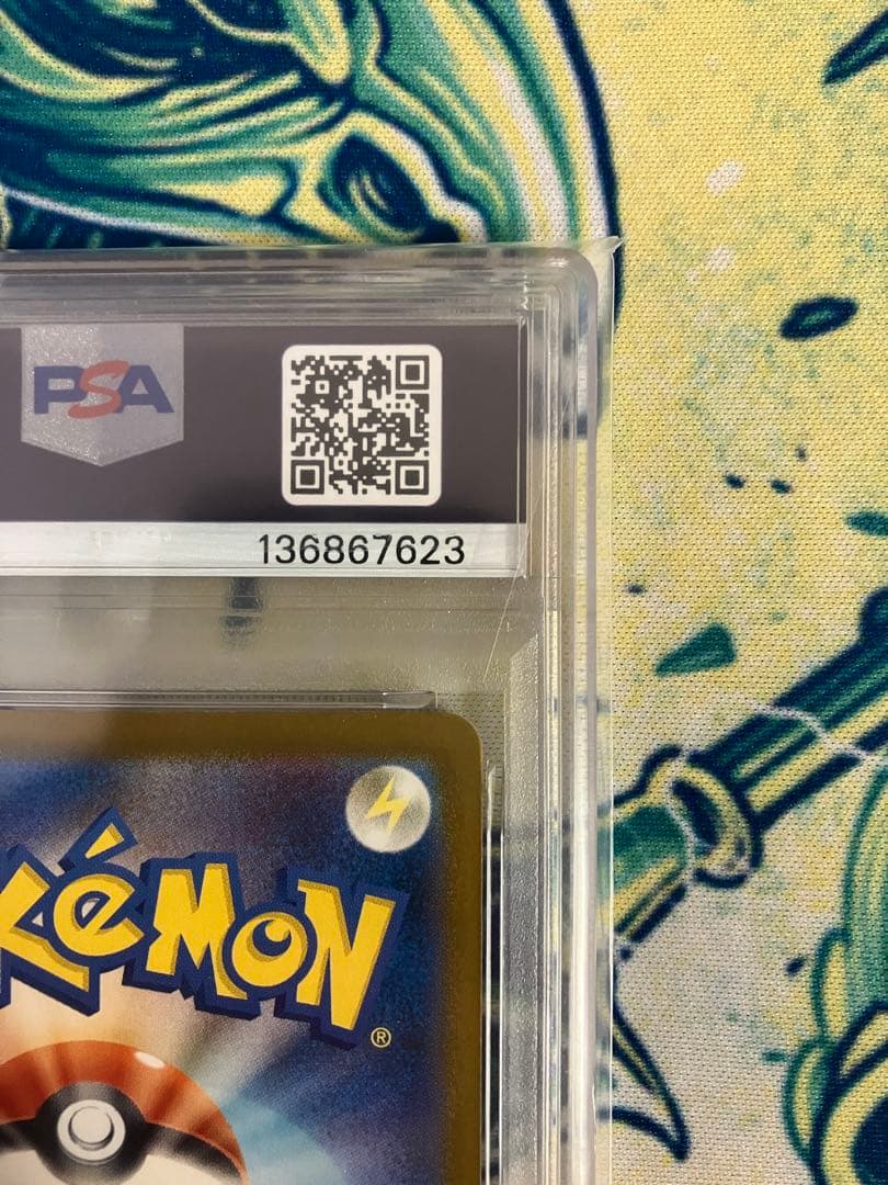 【PSA10】ピカチュウ ポケモンカード　イラストレーションコンテスト