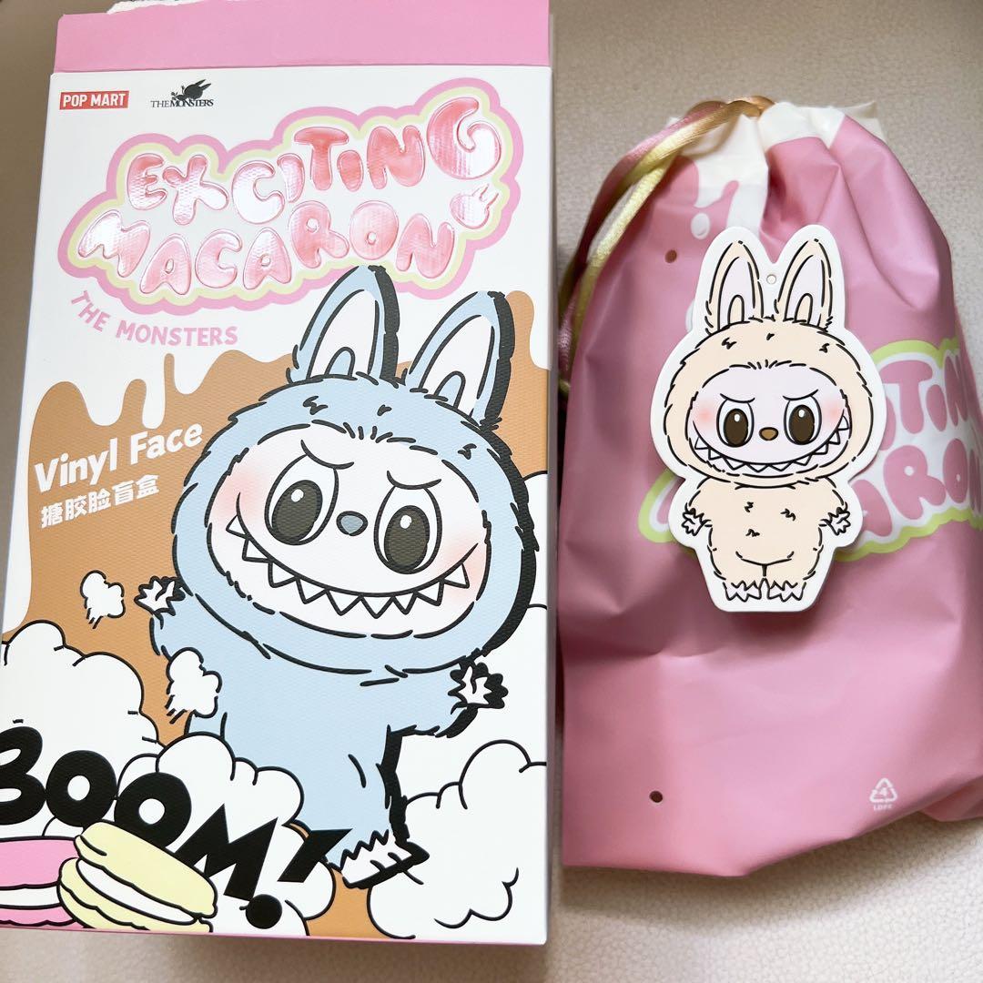 正規品 ラブブ ExicitingMacaron Toffee Soymilk