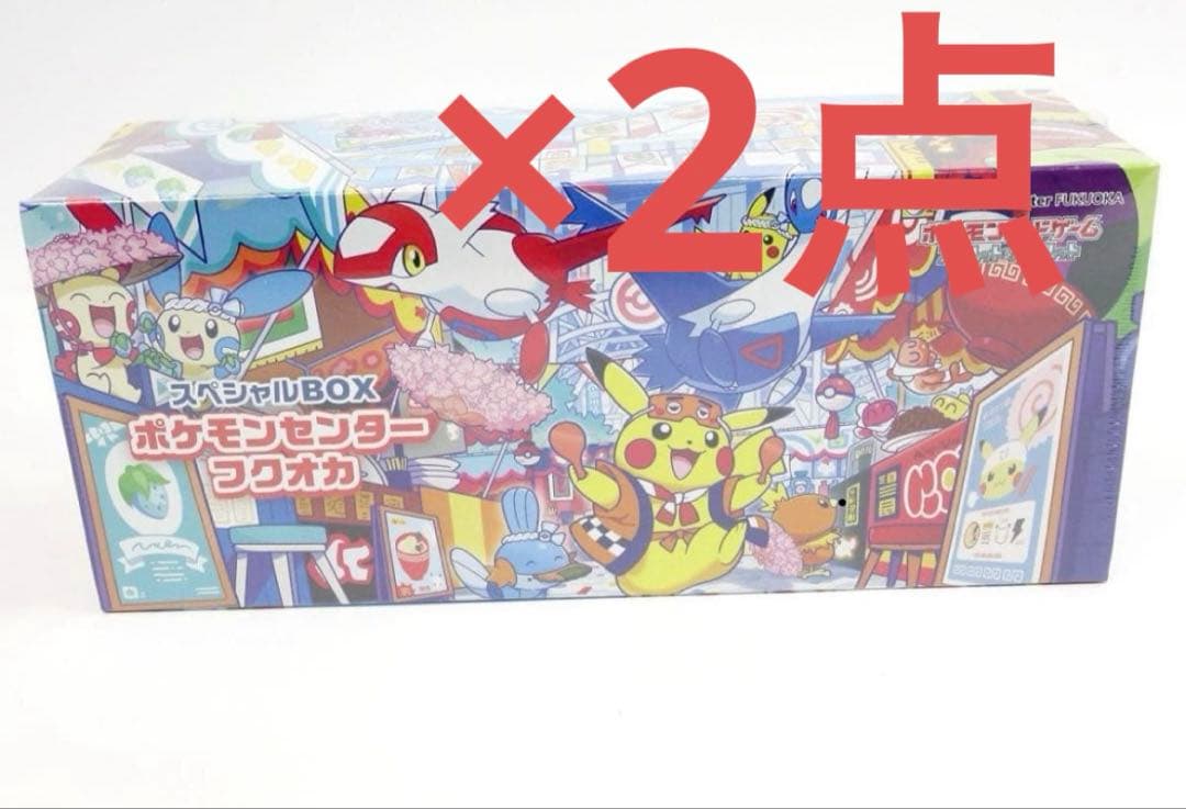 ポケモンカードゲーム スカーレット&バイオレット スペシャルBOX 2点