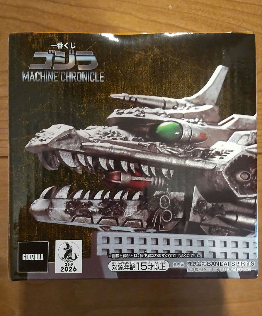 一番くじMACHINE CHRONICLE B賞メカキングギドラヘッドフィギュア