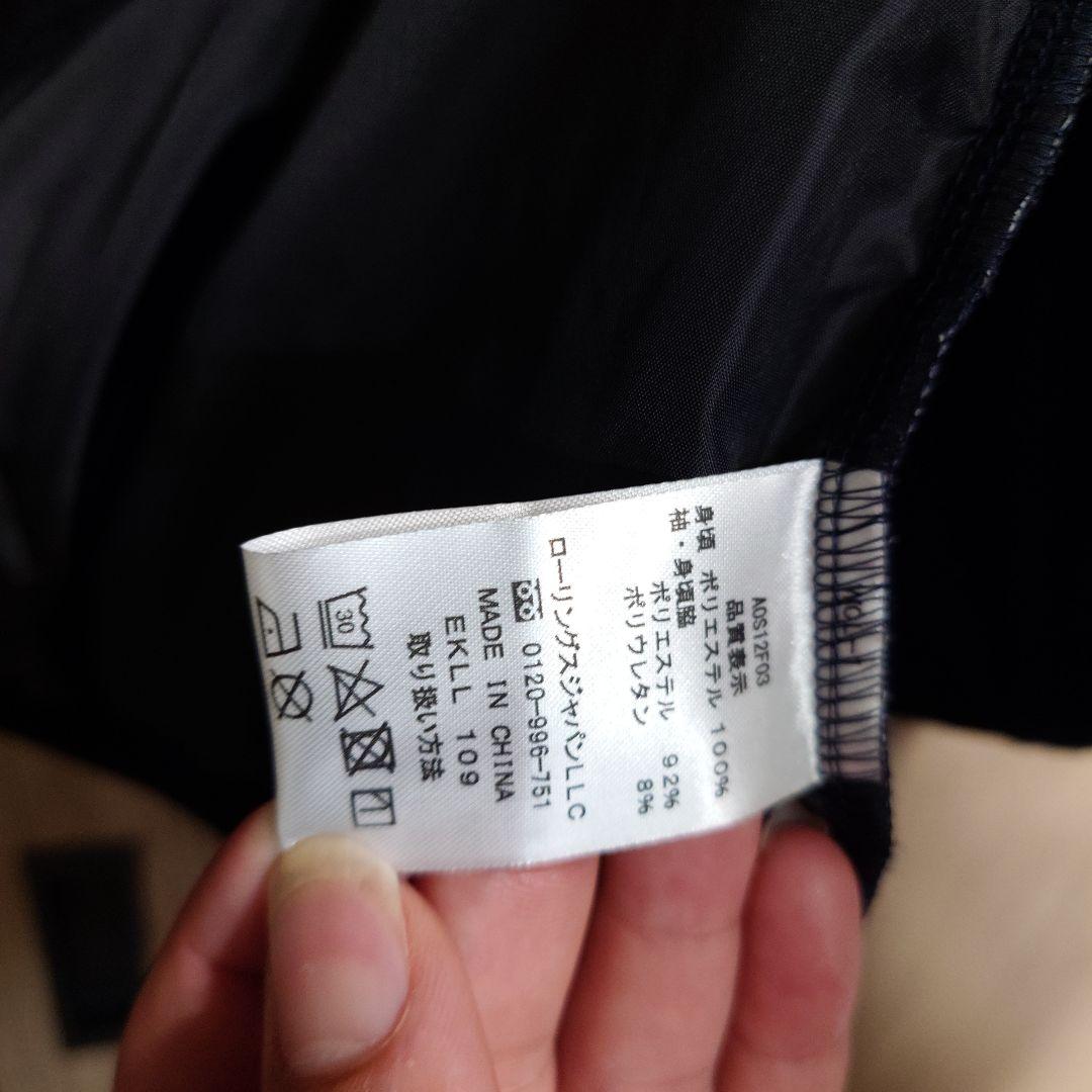 ローリングス コンビネーションアウタージャケット