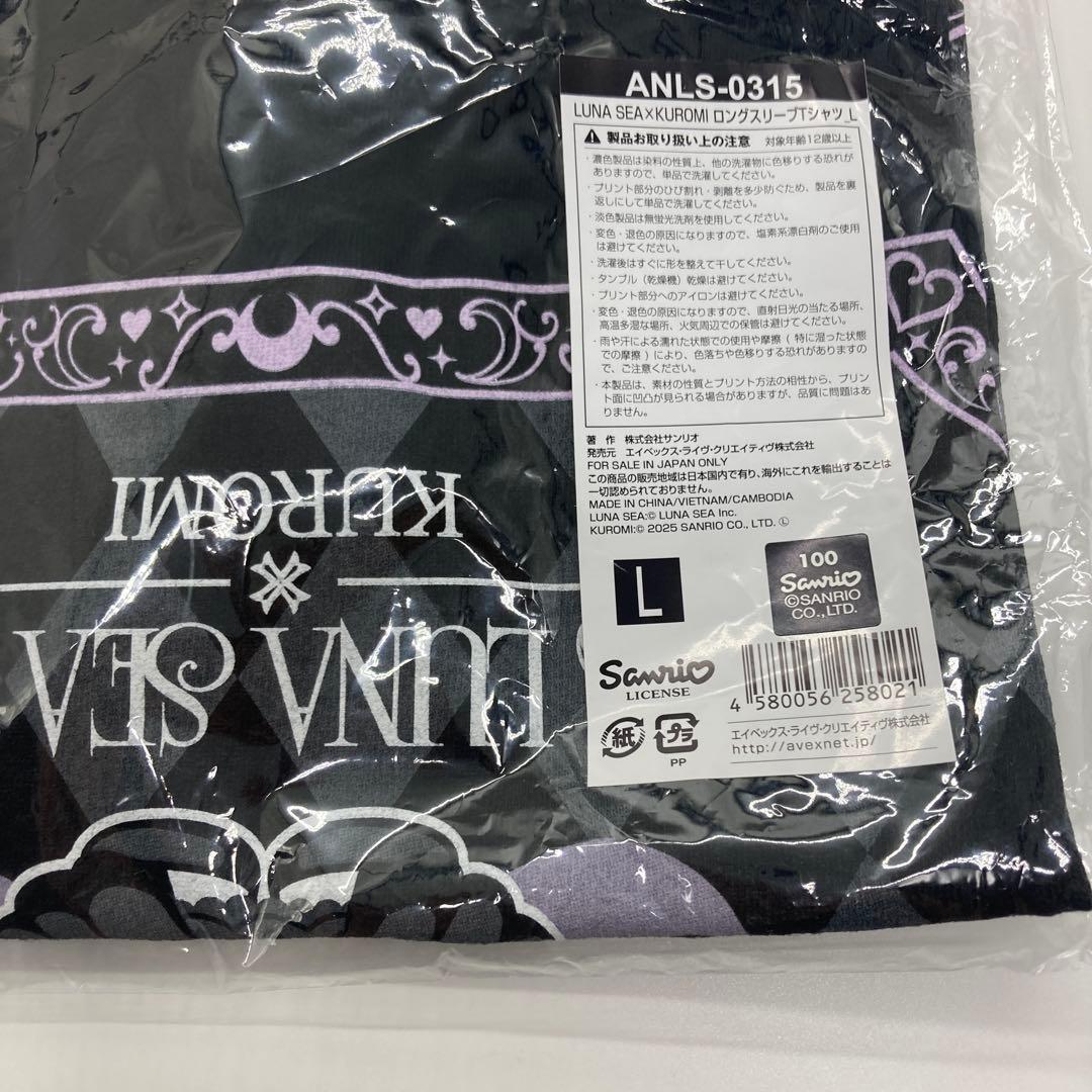 新品 LUNA SEA × KUROMI Tシャツ ルナシー クロミ