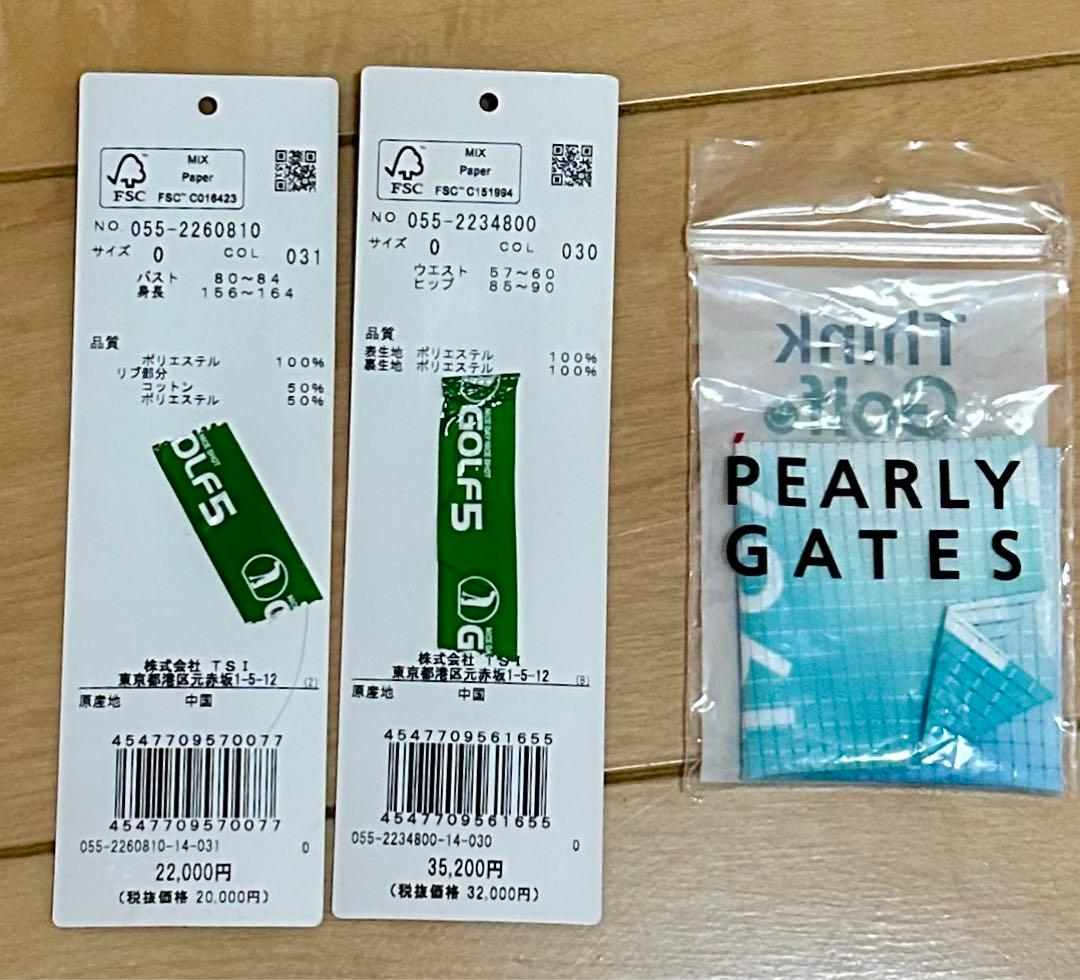 今週のみ！半額以下！値下げ！PEARLY GATES ゴルフ セットアップ