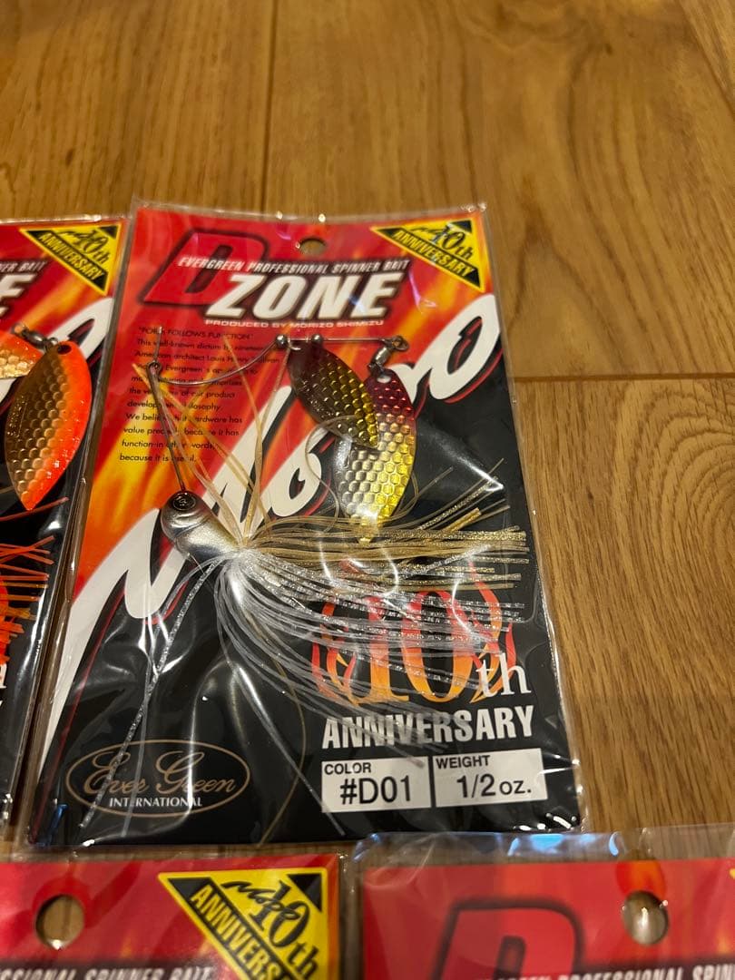 Dゾーン 10周年限定カラー エバーグリーン スピナベ