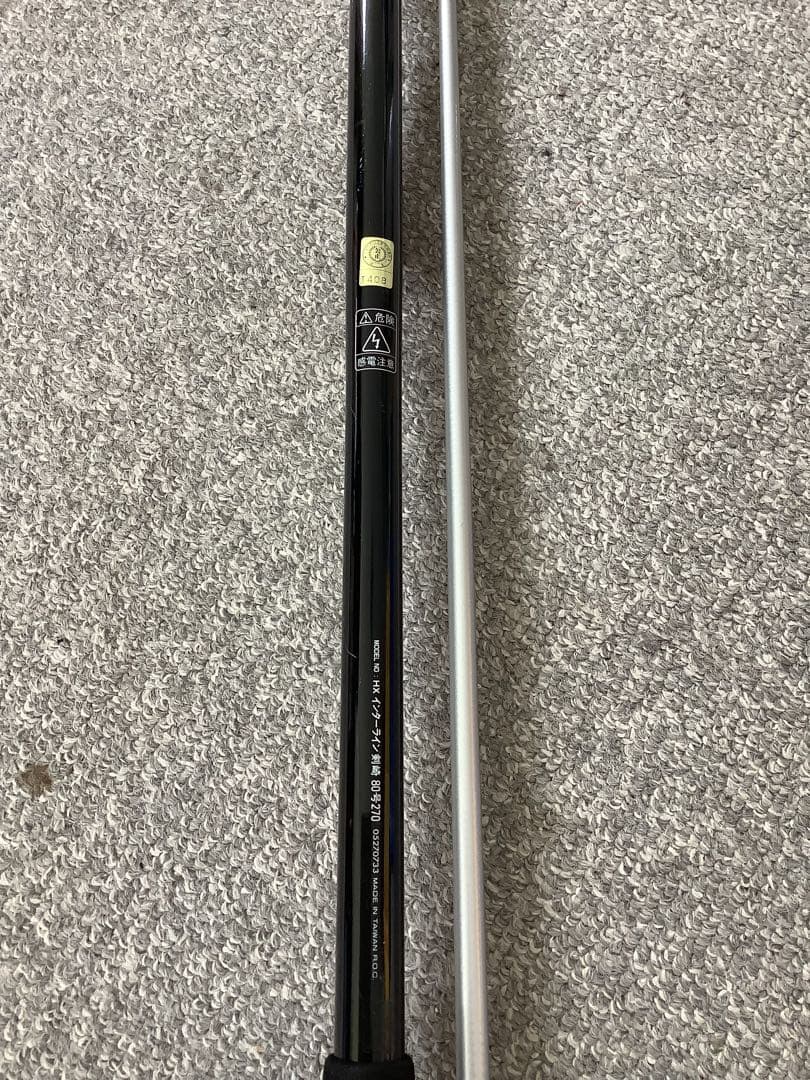 Daiwaロッド　HX INTERLINE 剣崎　80-270